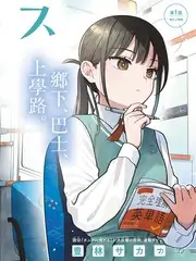 向往的厨房美食真人秀海报