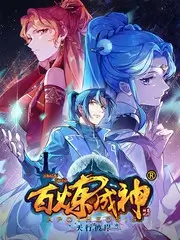 千金归来